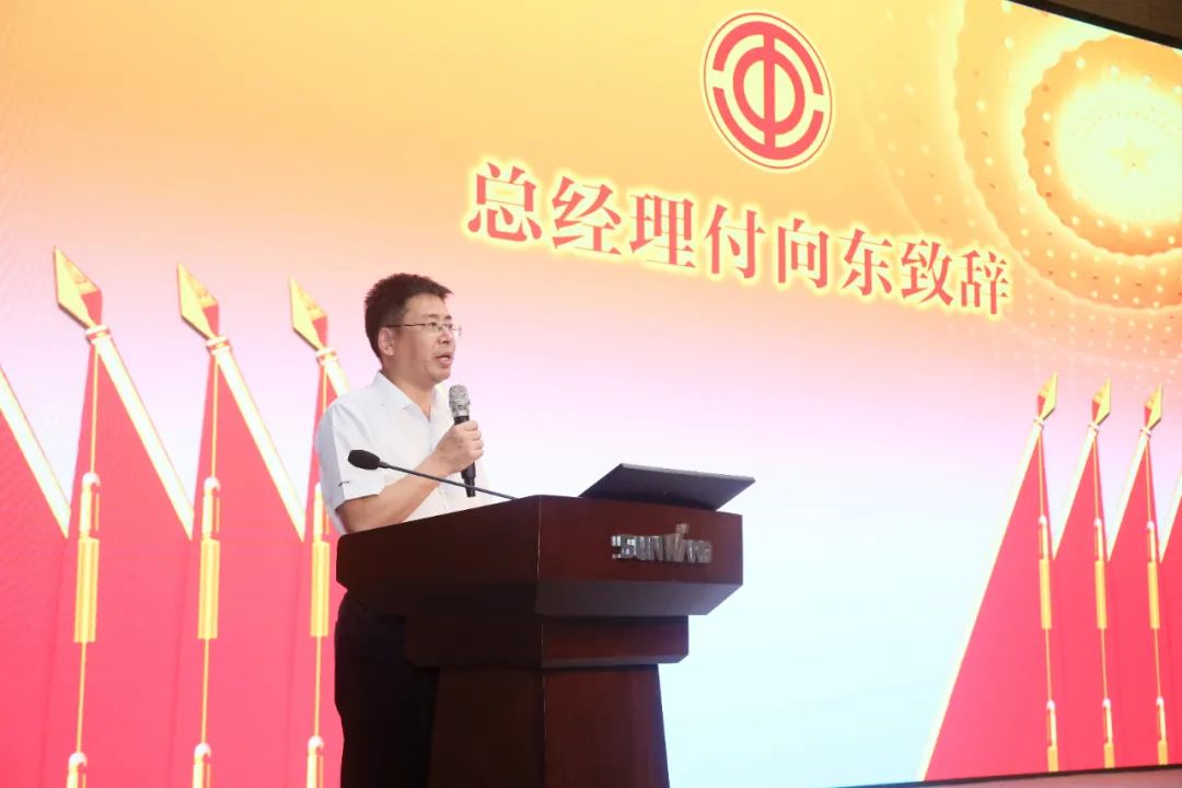 助力谋划，效劳员工，攀缘家园建设新高地——米乐M6智能第五届四次“双代会”胜利召开