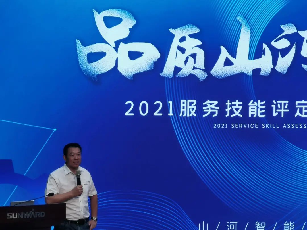 米乐M6智能挖掘机事业部启动2021效劳手艺评定暨效劳万里行总结大会