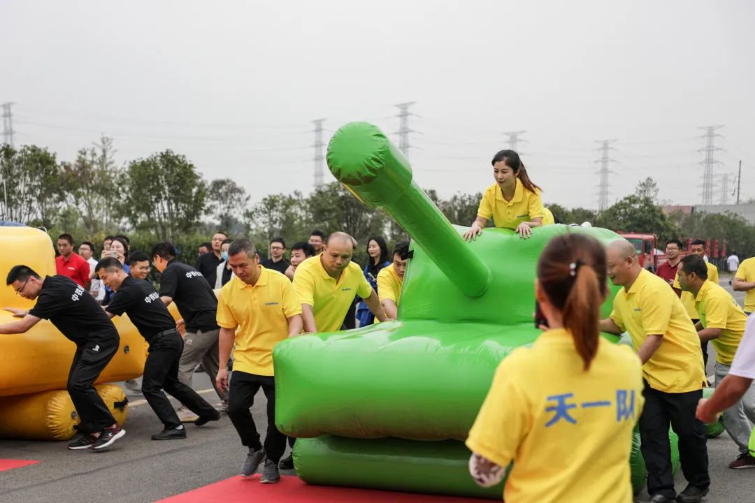 沐浴荣光 砺行致远——米乐M6智能建设22周年庆祝表扬会暨意见意义运动会乐成举行