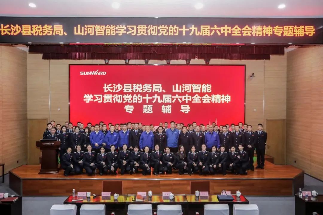 学习贯彻党的十九届六中全会精神，这场专题向导会干货满满！